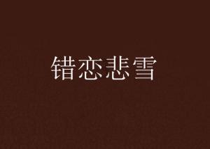 单单电脑主机可以称为电脑吗？