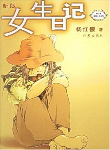 上升的五彩石