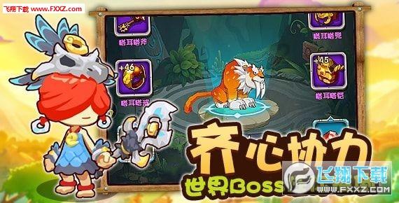 未知道路无敌版